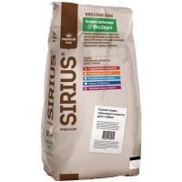 Sirius Breeder сухой корм для собак Говядина с овощами 20 кг
